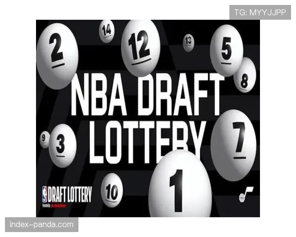 名记曝打击摆烂选秀改革方案：14队改18队，垫底10队状元概率8%